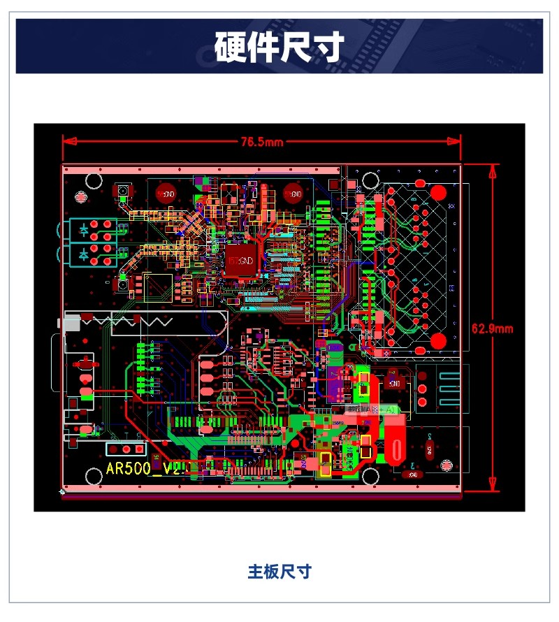 4G工业路由器R422 (图19)